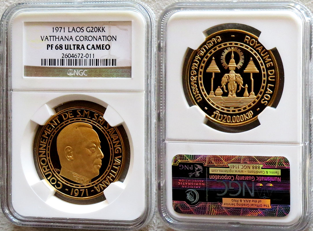 1971 GOLD LAOS 20,000 KIP NGC PROOF 68  ULTRA CAMEO "LAST KING CORONATION