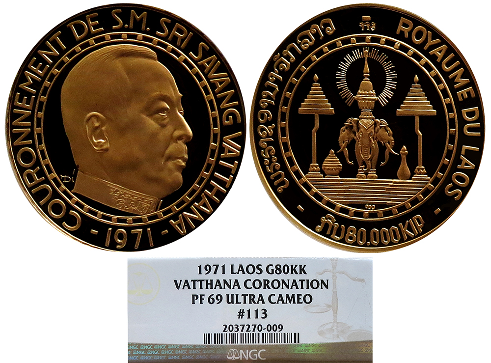 1971 GOLD LAOS 80,000 KIP NGC PROOF 69 ULTRA CAMEO "LAST KING CORONATION