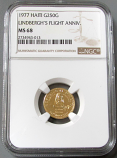 1977 GOLD HAITI LINDBERGH ANNIVERSARY 250 GOURDES NGC MINT STATE 68 ONLY 107 MINTED