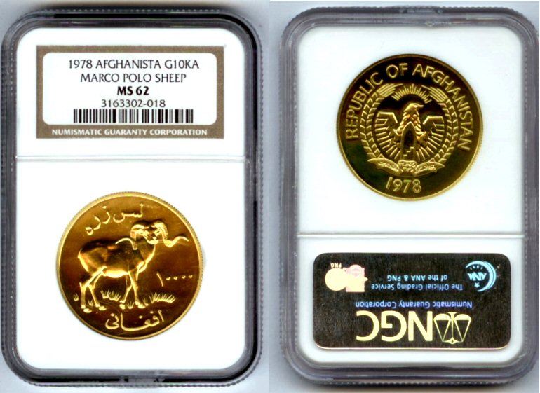 1978 GOLD AFGHANISTAN 10,000 AFGHANIS NGC MS 62 MARCO POLO SHEEP