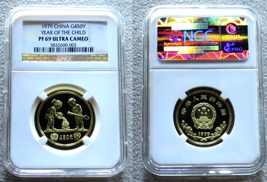 1979 GOLD CHINA 450 YUAN NGC PROOF 69 UC YEAR OF THE CHILD