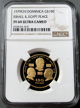  1979 CHI GOLD DOMINICA $150 ISRAEL & EGYPT PEACE COIN NGC PROOF 69 ULTRA CAMEO ONLY 100 MINTED