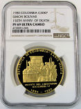 1980 GOLD COLOMBIA 30,000 PESOS SIMON BOLIVAR 150th ANNIVERSARY OF DEATH NGC PROOF 69 ULTRA CAMEO ONLY 500 MINTED