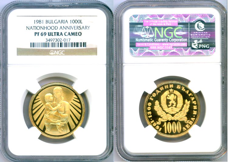 1981 GOLD BULGARIA 1000 LEVA COIN NGC PROOF 69 ULTRA CAMEO "NATIONHOOD" ONLY 2,000 MINTED