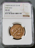 1982 GOLD BELIZE $100 NGC MINT STATE 68 "KINKAJOU"  RARE ONLY 10 MINTED 