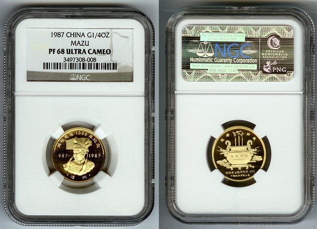1987 GOLD CHINA 1/4 OZ NGC PROOF 68 UC MAZU
