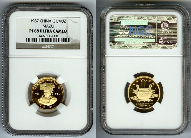 1987 GOLD CHINA 1/4 OZ NGC PROOF 68 UC MAZU