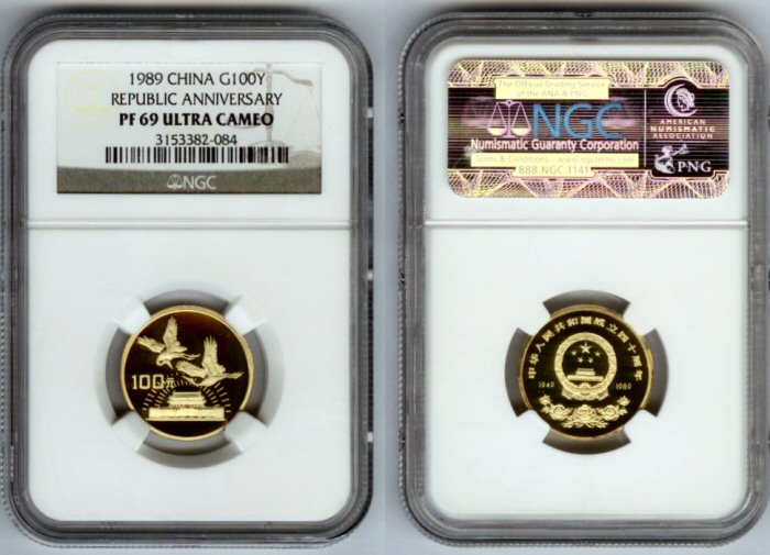 1989 GOLD CHINA 100 YUAN ANNIVERSARY NGC PROOF 69UC 1,003 MINTED