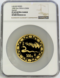 1989 GOLD CHINA 500 YUAN 5 OZ YEAR OF THE SNAKE NGC PROOF 69 ULTRA CAMEO 500 MINTAGE