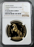 1990 GOLD SINGAPORE 100 SINGOLD 1oz LUNAR YEAR OF THE HORSE NGC PROOF 68 ULTRA CAMEO 200 MINTED