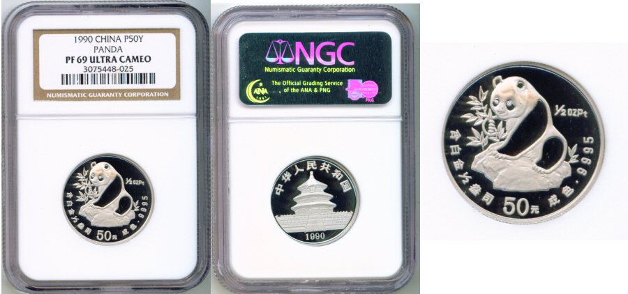 1990 PLATINUM CHINA 50 YUAN PANDA NGC PROOF 69 UC