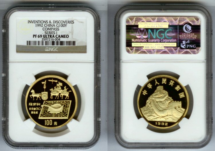 1992 GOLD CHINA 100 YUAN NGC PROOF 69UC THE FIRST COMPASS