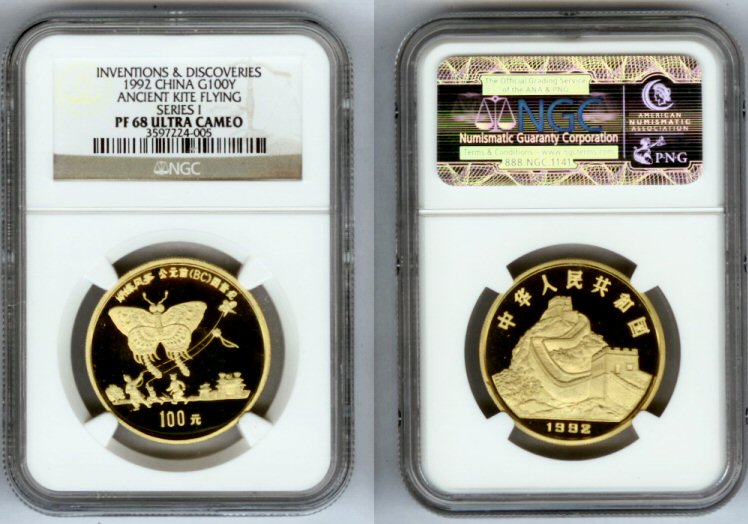1992 GOLD CHINA INVENTIONS & DISCOVERIES ANCIENT KITE NGC PF68UC
