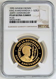 1995 GOLD HAWAII ONE OUNCE NGC PROOF 69 ULTRA CAMEO "KING KAMEHAMEHA" ONLY 200 MINTED