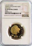 2000 GOLD SINGAPORE $20 DOLLAR 1/2oz LUNAR YEAR OF THE  DRAGON COIN NGC PROOF 69 ULTRA CAMEO ONLY 631 MINTED