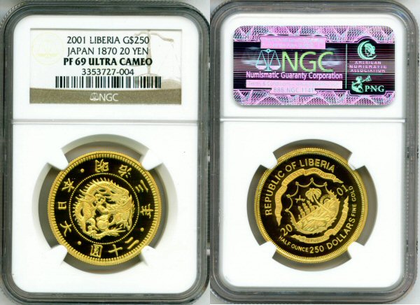2001 GOLD LIBERIA $250 JAPAN 1870  DRAGON 20 YEN NGC PROOF 69