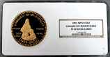 2003 GOLD NEPAL 5 OZ MT EVEREST NGC PROOF 69 ULTRA CAMEO ONLY 99 MINTED