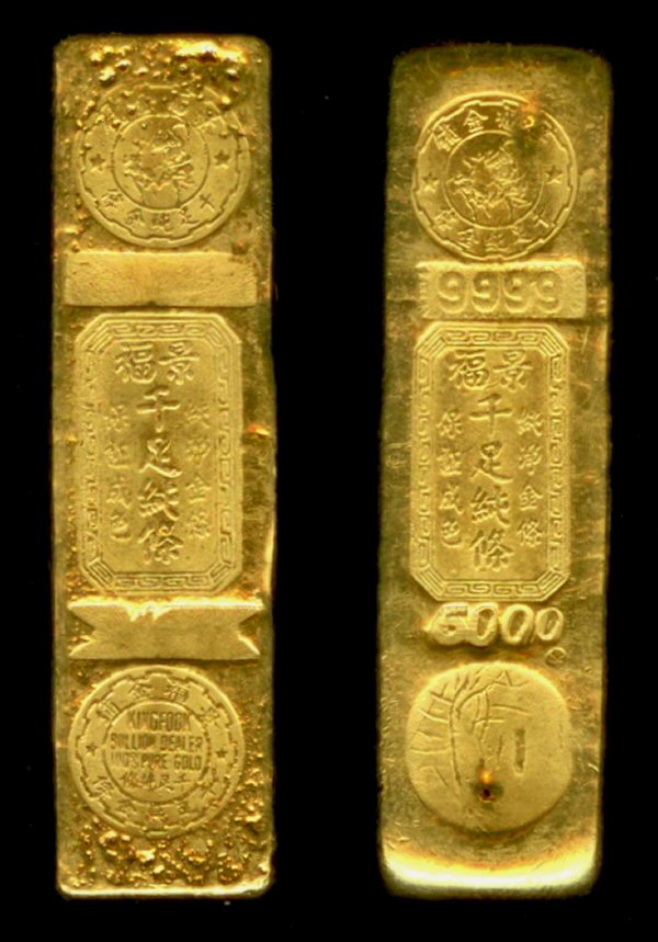 KING FOOK GOLD 5 TAEL 999.9 HONG KONG FINGER BAR 6.03 OZS