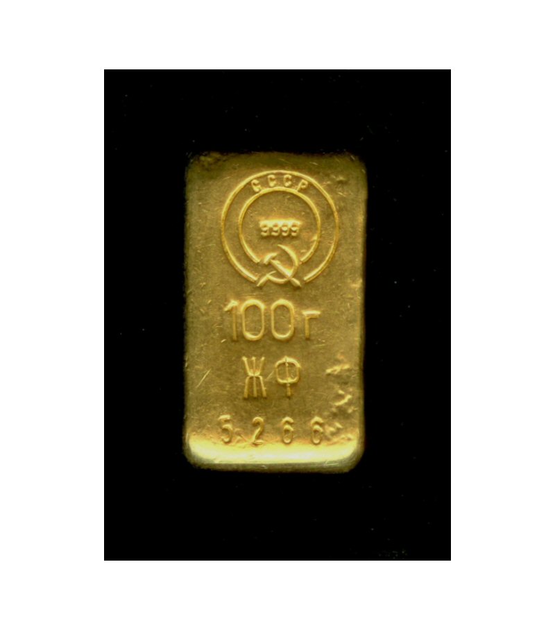 USSR/SOVIET UNION RUSSIA 100 GRAM GOLD BAR