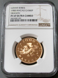 1987 GOLD MACAU 1000 PATACAS YEAR OF THE DRAGON NGC PROOF 69 ULTRA CAMEO