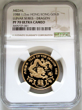 1988 GOLD HONG KONG "YEAR OF THE DRAGON" NGC PROOF 70 ULTRA CAMEO