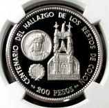 1977 PLATINUM DOMINICAN REPUBLIC 200 PESO NGC PROOF 69 ULTRA CAMEO ONLY 1 CERTIFIED FINEST KNOWN ONLY  5 - 10 MINTED 
