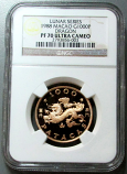 1988 GOLD MACAO 1000 PATACAS LUNAR DRAGON NGC PROOF 70 ULTRA CAMEO