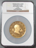 1969 GOLD UGANDA 1000 SHILLINGS NGC PROOF 67 ULTRA CAMEO POPE PAUL VI VISIT 1,390 MINTED #145